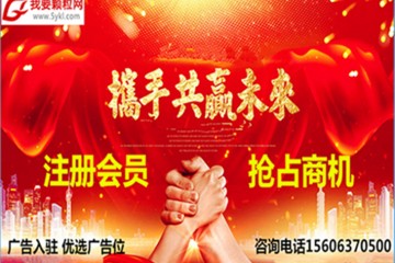 【我要低调看nba直播_爱看球jrs直播_极速体育触屏版网】正式运营开业啦！！！