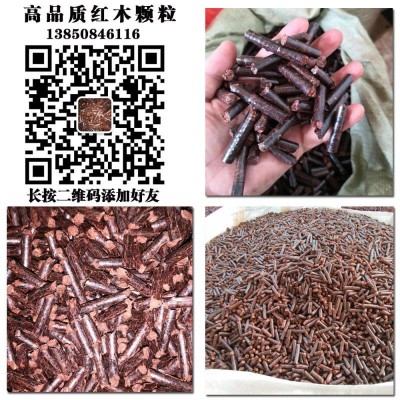 仙游寰宝生物质燃料红木低调看nba直播_爱看球jrs直播_极速体育触屏版