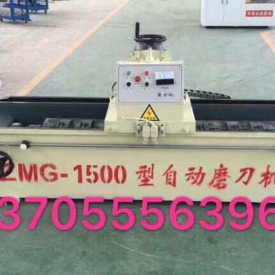 【特别推荐实力厂家：需要机械刀片的和磨刀机的直接联系】